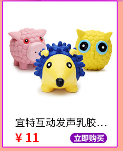 Yite Factory Direct Sales Internet Hot Dog Toy Latex Rugby Tennis Dog Bite Vocal Ball Pet Toy