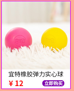 Yite Factory Direct Sales Internet Hot Dog Toy Latex Rugby Tennis Dog Bite Vocal Ball Pet Toy