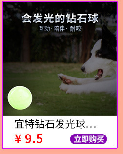 Yite Factory Direct Sales Internet Hot Dog Toy Latex Rugby Tennis Dog Bite Vocal Ball Pet Toy