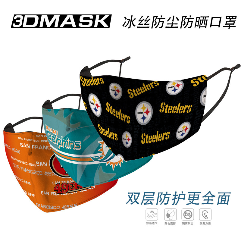 NFL League Rugby Mask Chief Patriot Eagle Cowboy Tiger Steel Man Thin Washable Mask