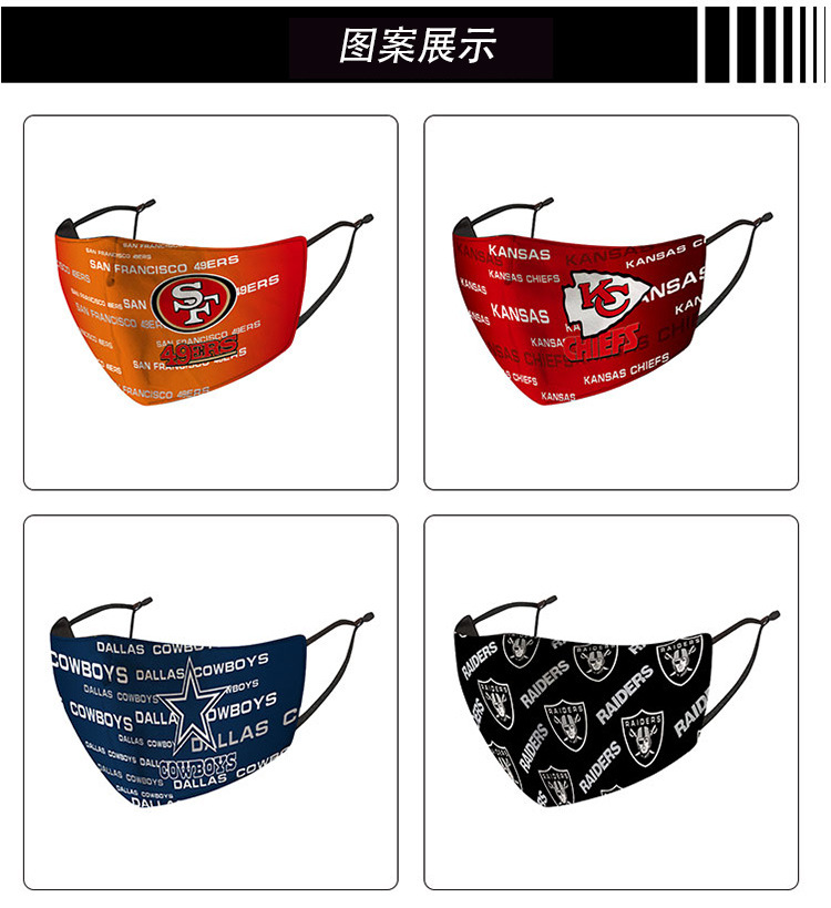 NFL League Rugby Mask Chief Patriot Eagle Cowboy Tiger Steel Man Thin Washable Mask