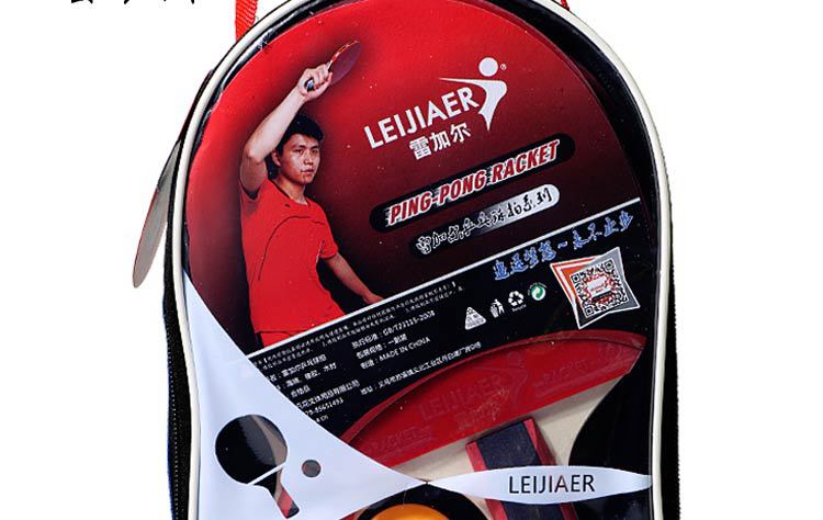 Regal,leijiaer,1219, table tennis racket, double-sided reverse glue, backhand