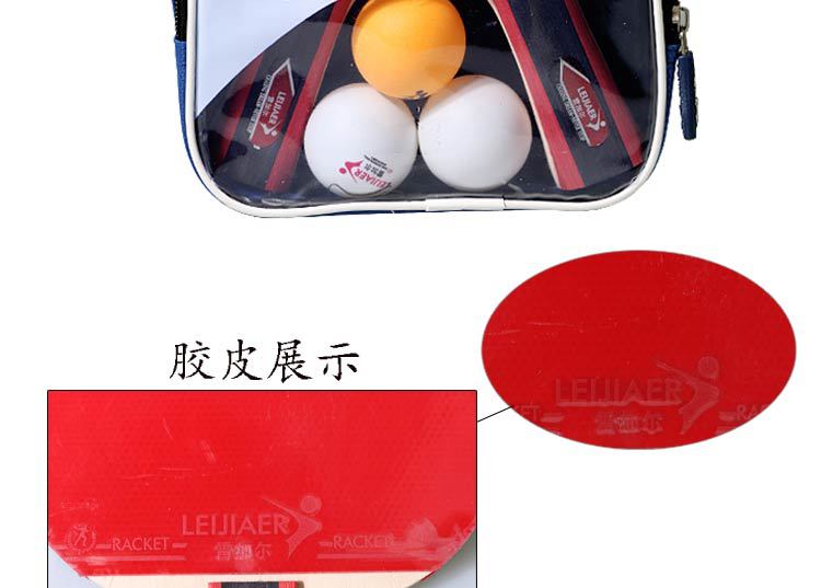 Regal,leijiaer,1219, table tennis racket, double-sided reverse glue, backhand