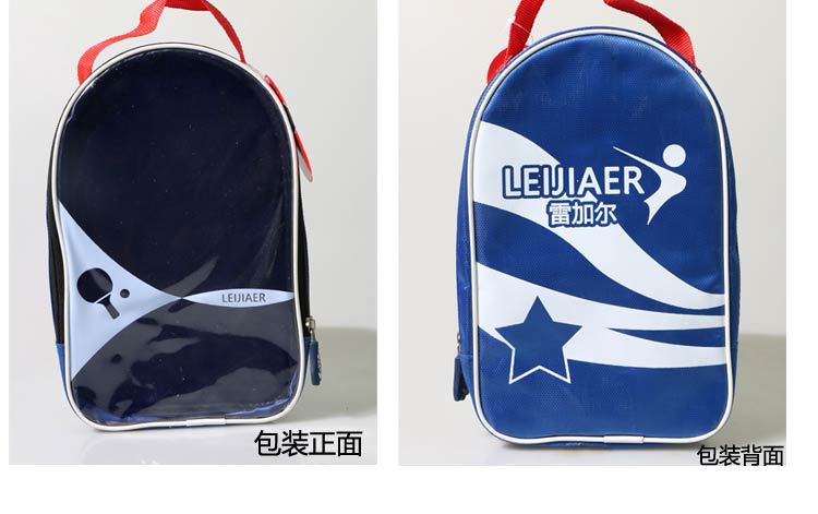 Regal,leijiaer,1219, table tennis racket, double-sided reverse glue, backhand