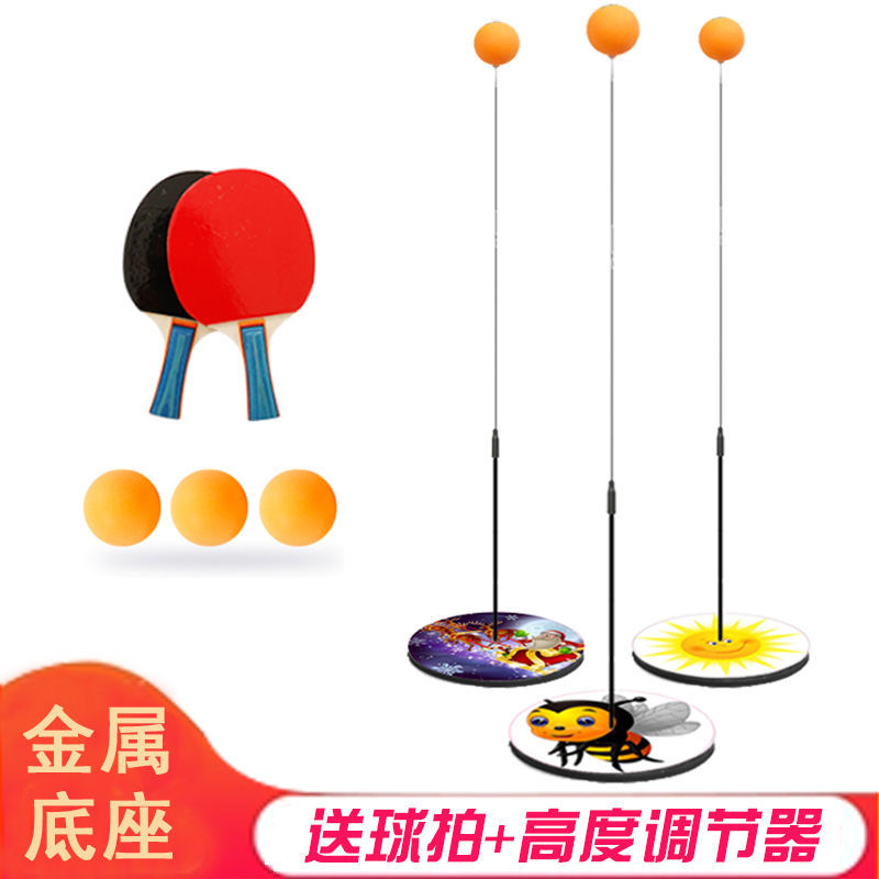 Elastic Flexible Shaft Table Tennis Trainer Children's Vision Trainer Single Table Tennis Self-Trainer Wholesale