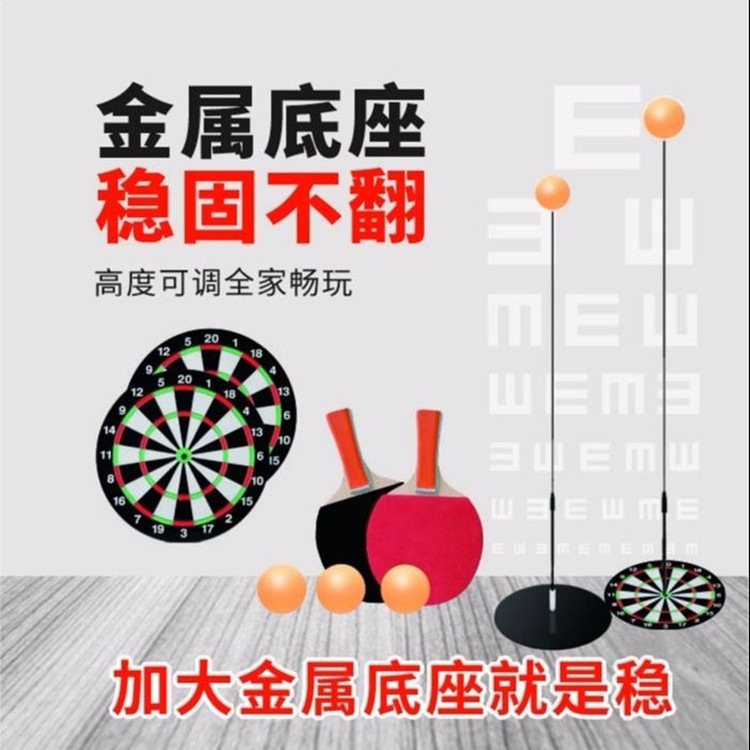 Elastic Flexible Shaft Table Tennis Trainer Children's Vision Trainer Single Table Tennis Self-Trainer Wholesale