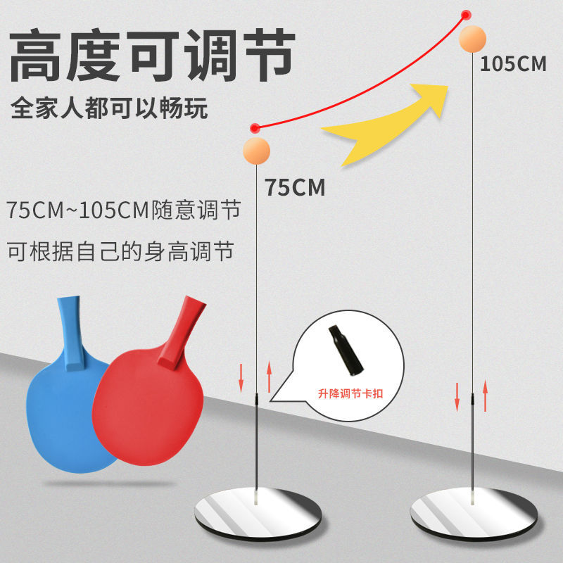 Elastic Flexible Shaft Table Tennis Trainer Children's Vision Trainer Single Table Tennis Self-Trainer Wholesale
