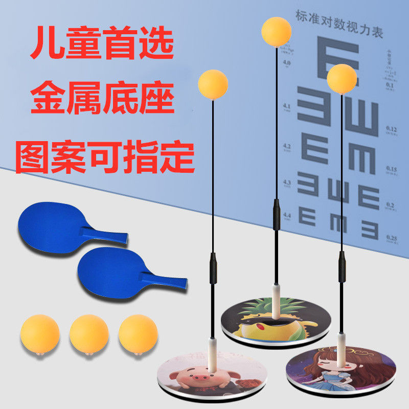 Elastic Flexible Shaft Table Tennis Trainer Children's Vision Trainer Single Table Tennis Self-Trainer Wholesale