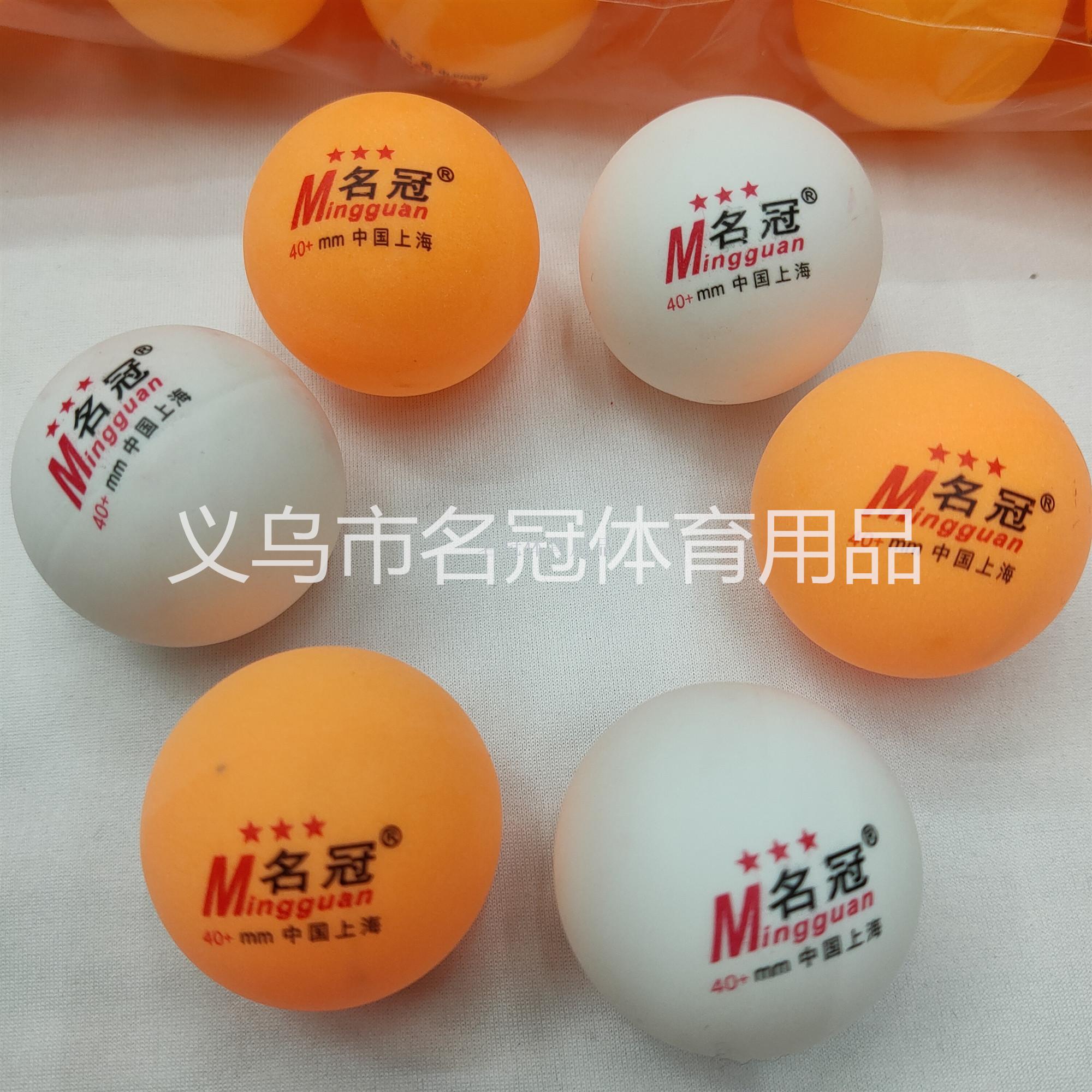 Mingguan new material ABS+ bucket table tennis training ball
