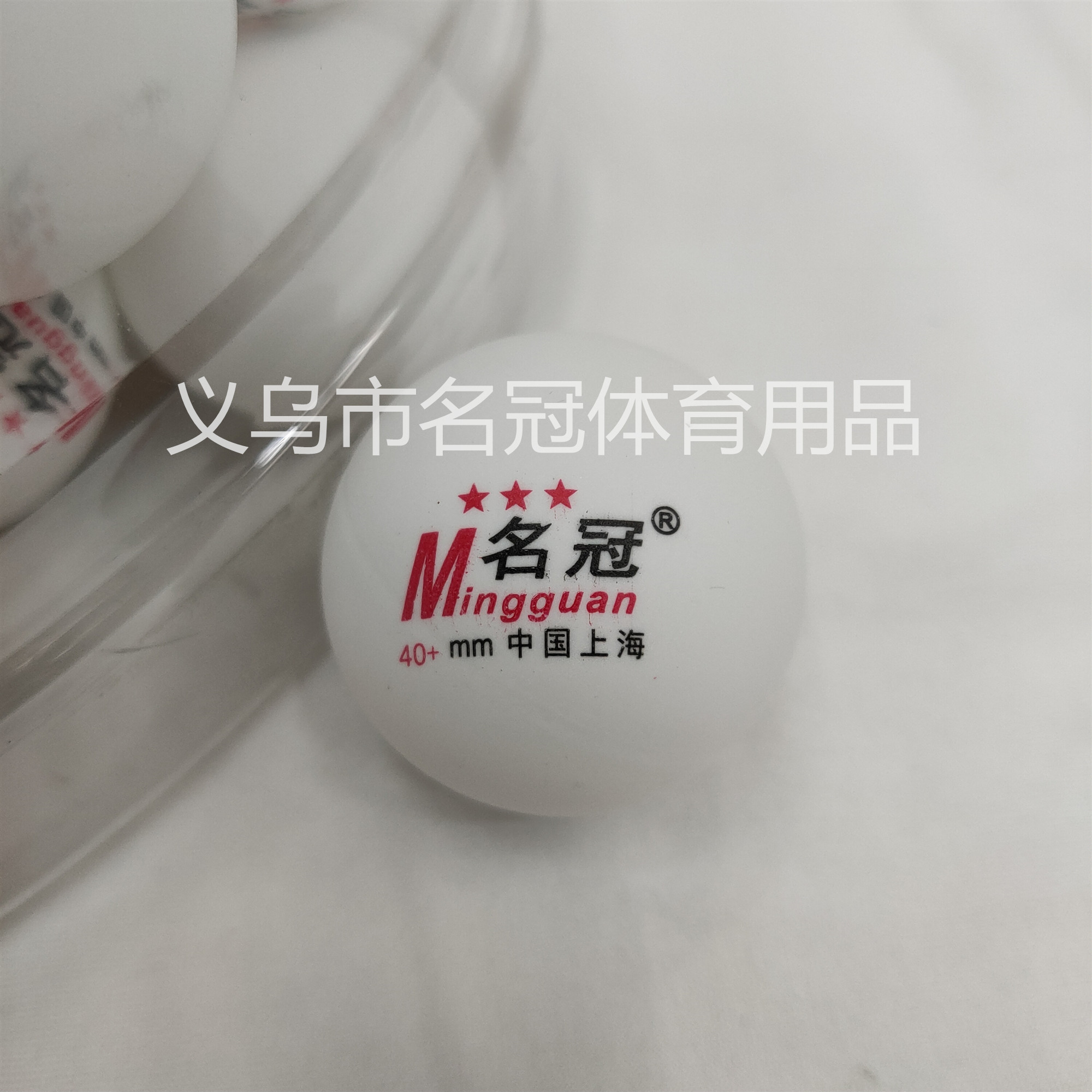 Mingguan new material ABS+ bucket table tennis training ball