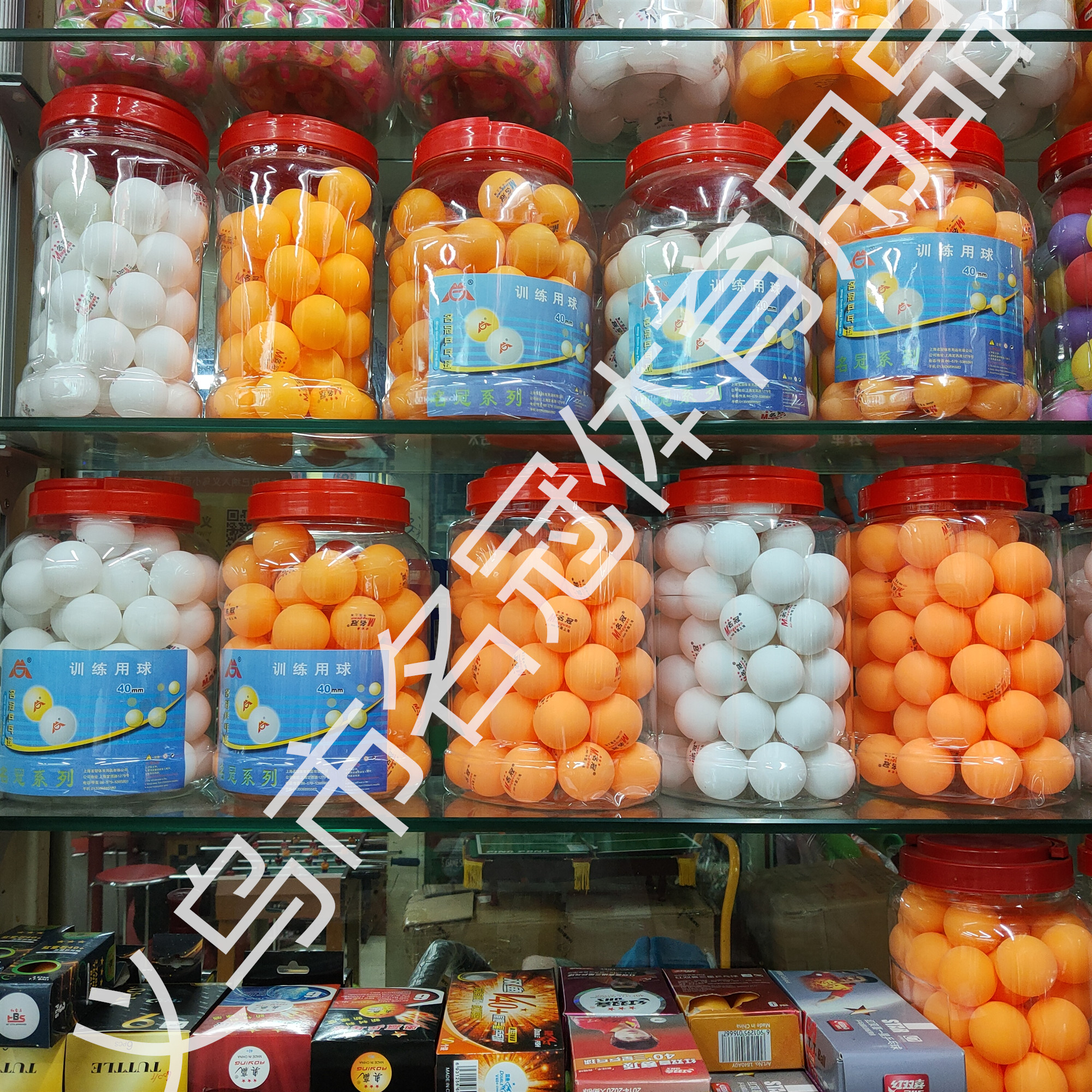 Mingguan new material ABS+ bucket table tennis training ball