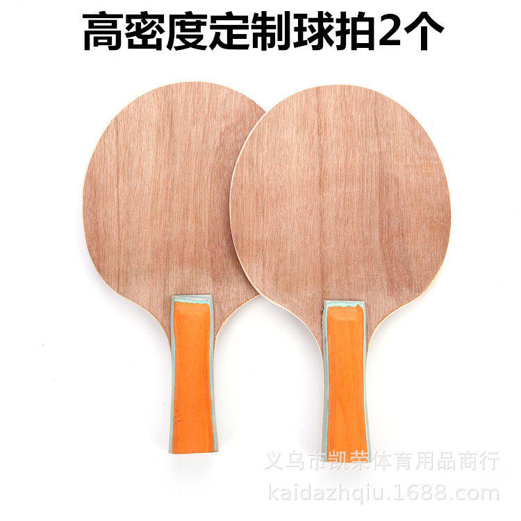 The 10th generation of The new elastic flexible shaft fitness table tennis I multi-function flash table tennis