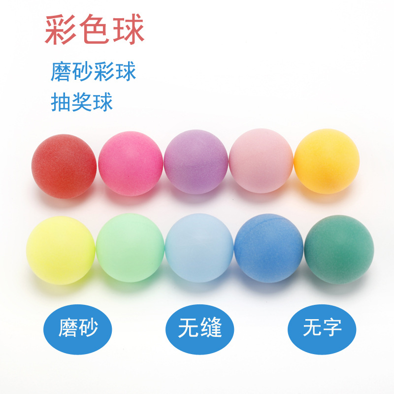 Colored Frosted Table Tennis Pp Material Lottery Lottery Entertainment Ball Wholesale One Piece Dropshipping