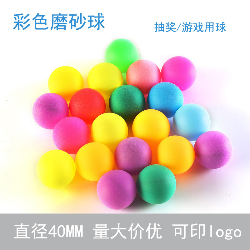 Colored Frosted Table Tennis Pp Material Lottery Lottery Entertainment Ball Wholesale One Piece Dropshipping
