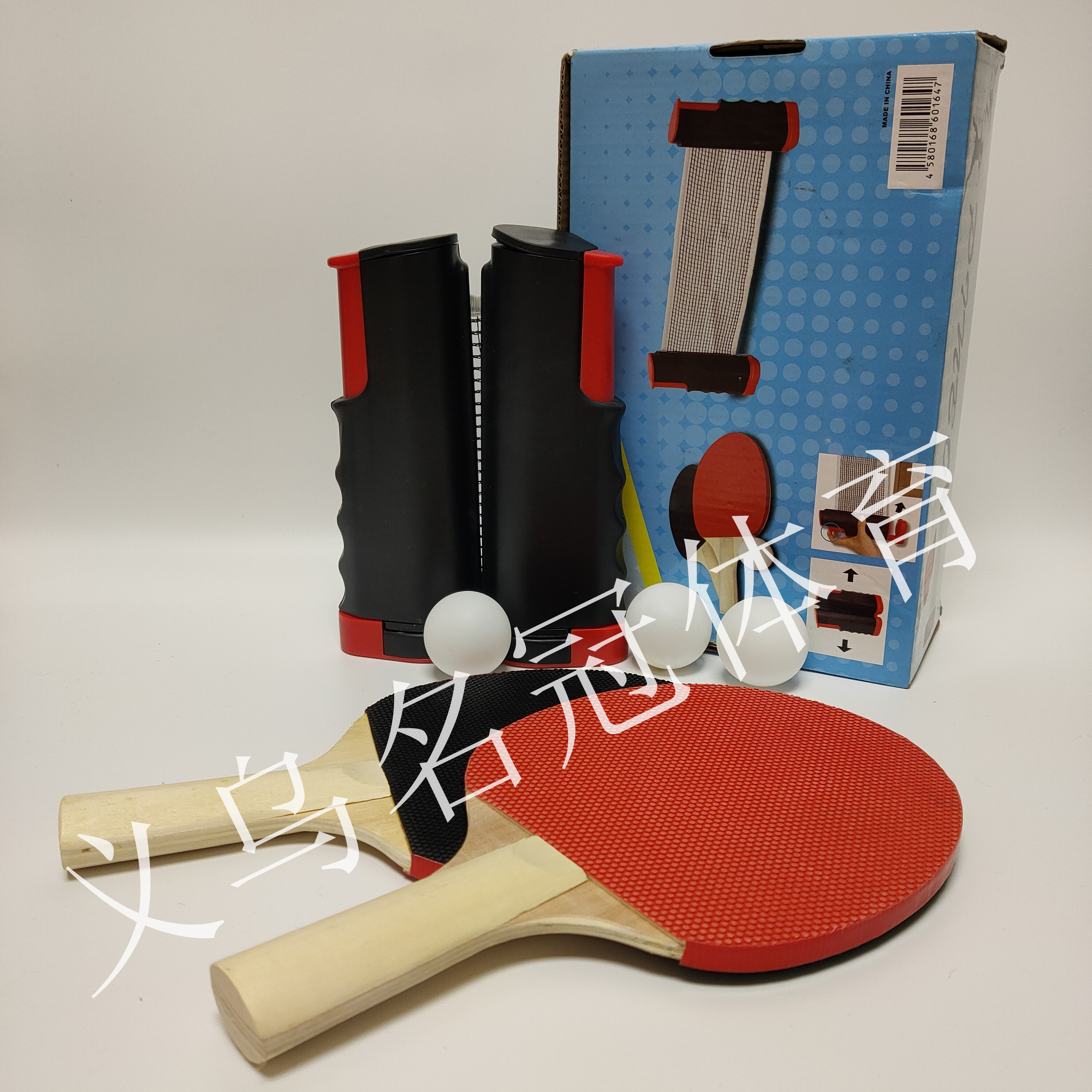Table tennis rack set portable scalable fitness entertainment training table tennis equipment amazon hot