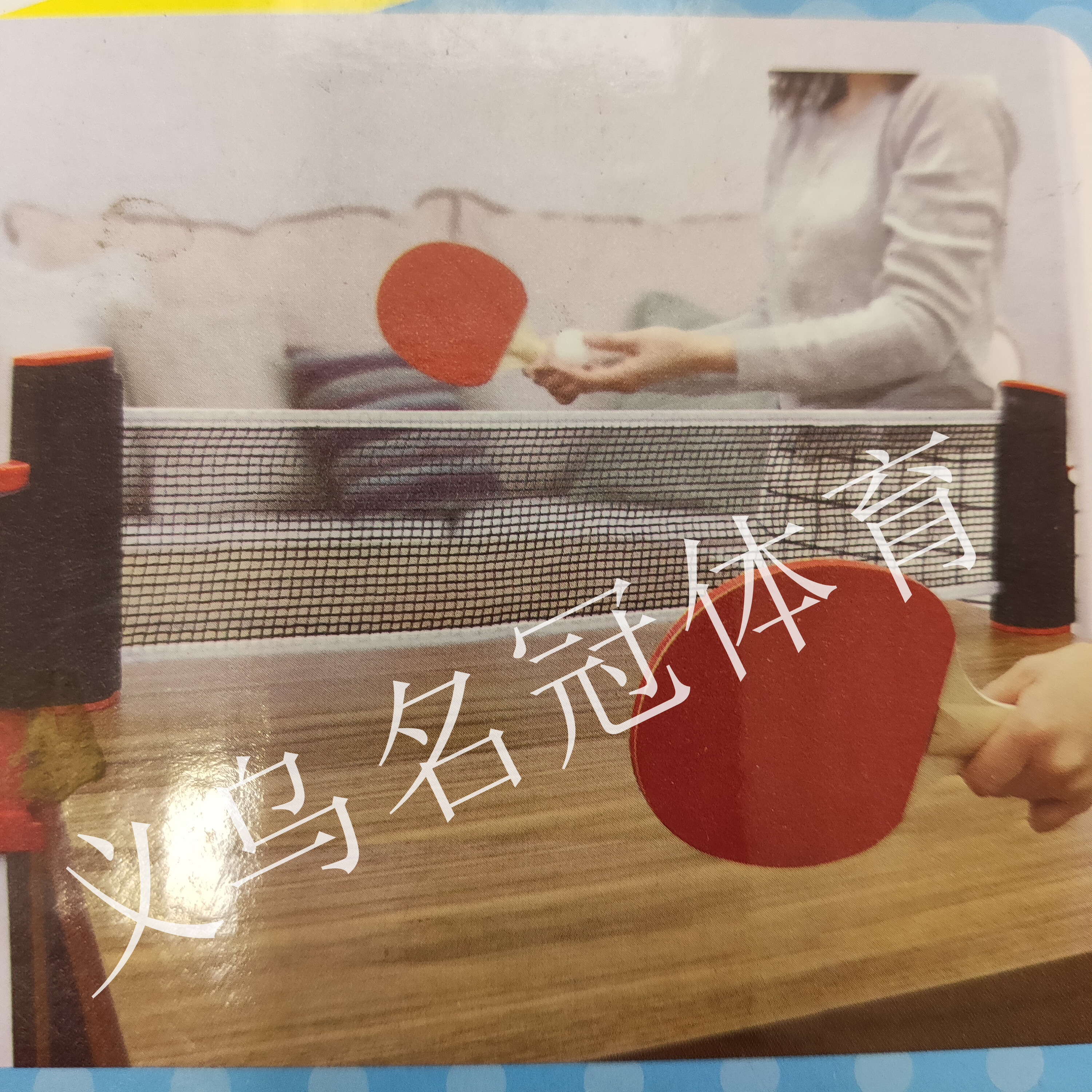 Table tennis rack set portable scalable fitness entertainment training table tennis equipment amazon hot