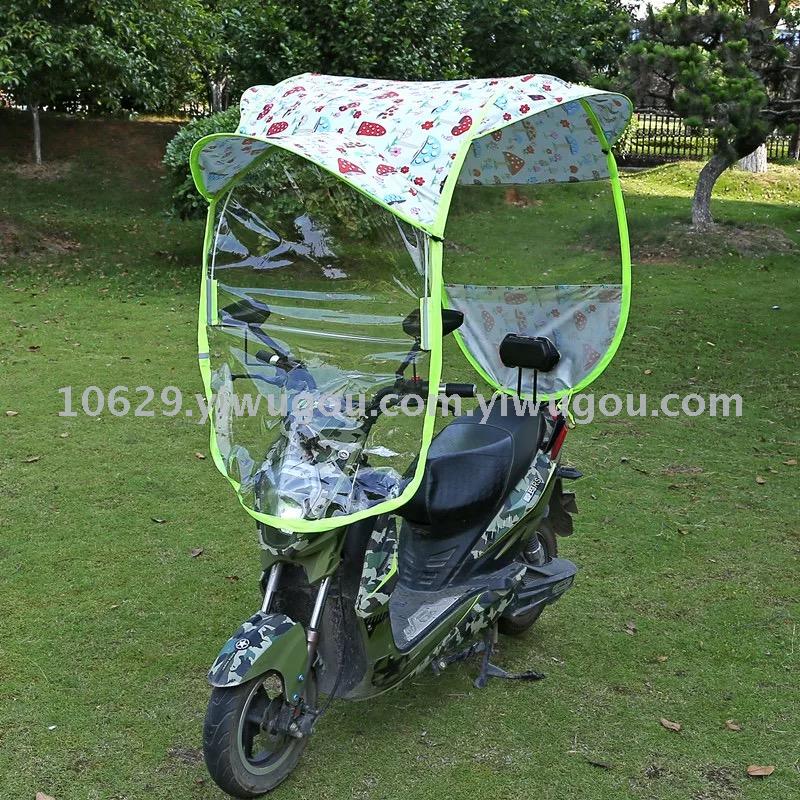 Electric car sunshade umbrella canopy thickened folding motorcycle transparent raincoat manufacturers direct sales.