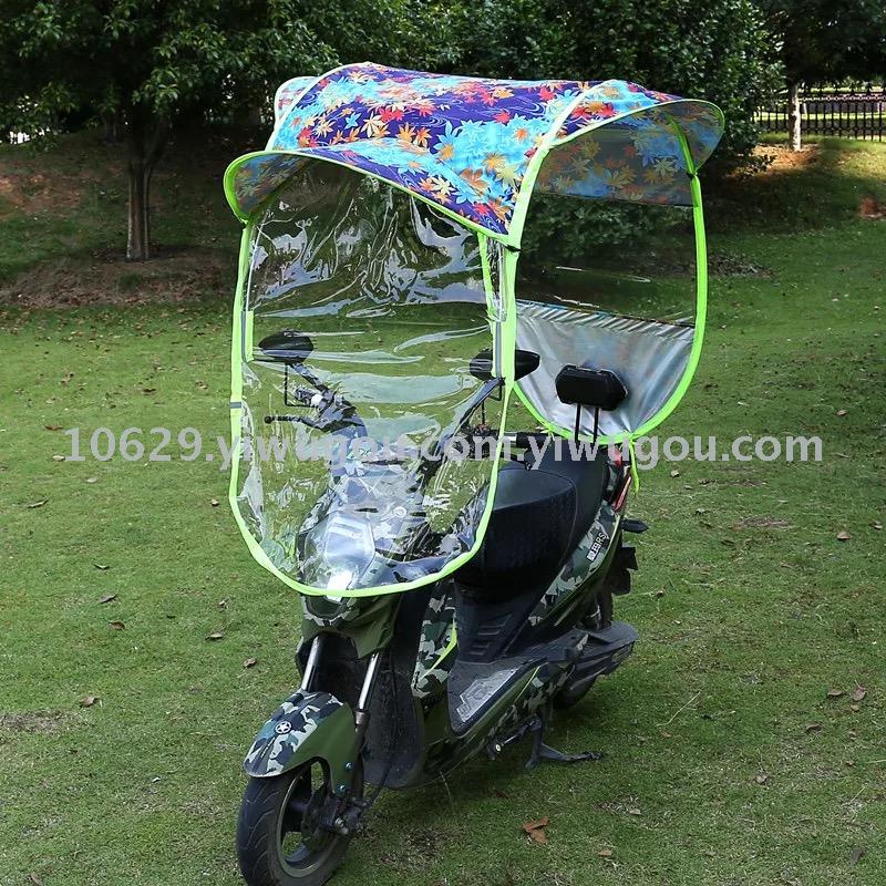 Electric car sunshade umbrella canopy thickened folding motorcycle transparent raincoat manufacturers direct sales.