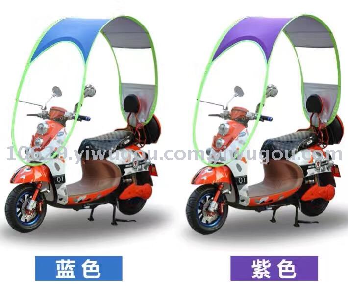 Electric car sunshade umbrella canopy thickened folding motorcycle transparent raincoat manufacturers direct sales.