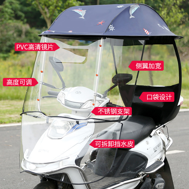 Electric Bike Canopy Sunshade Motorcycle Canopy Battery Car Vinyl Sun Protective Thickened Windshield Rainproof Whole