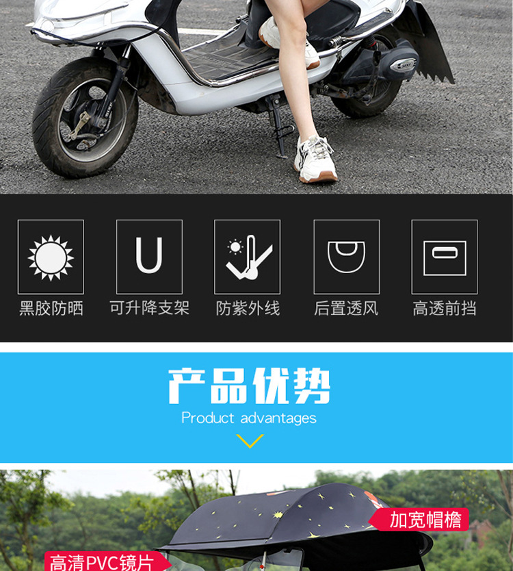 Electric Bike Canopy Sunshade Motorcycle Canopy Battery Car Vinyl Sun Protective Thickened Windshield Rainproof Whole
