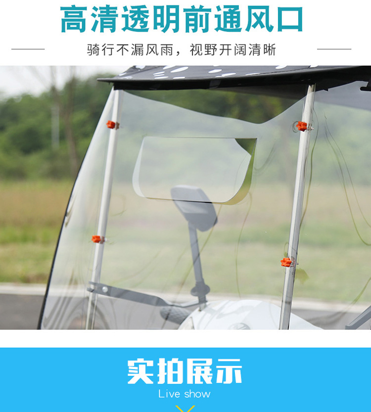 Electric Bike Canopy Sunshade Motorcycle Canopy Battery Car Vinyl Sun Protective Thickened Windshield Rainproof Whole