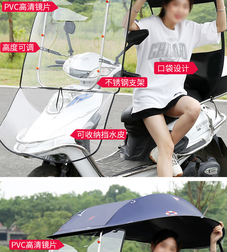 Electric Bike Canopy Sunshade Motorcycle Canopy Battery Car Vinyl Sun Protective Thickened Windshield Rainproof Whole