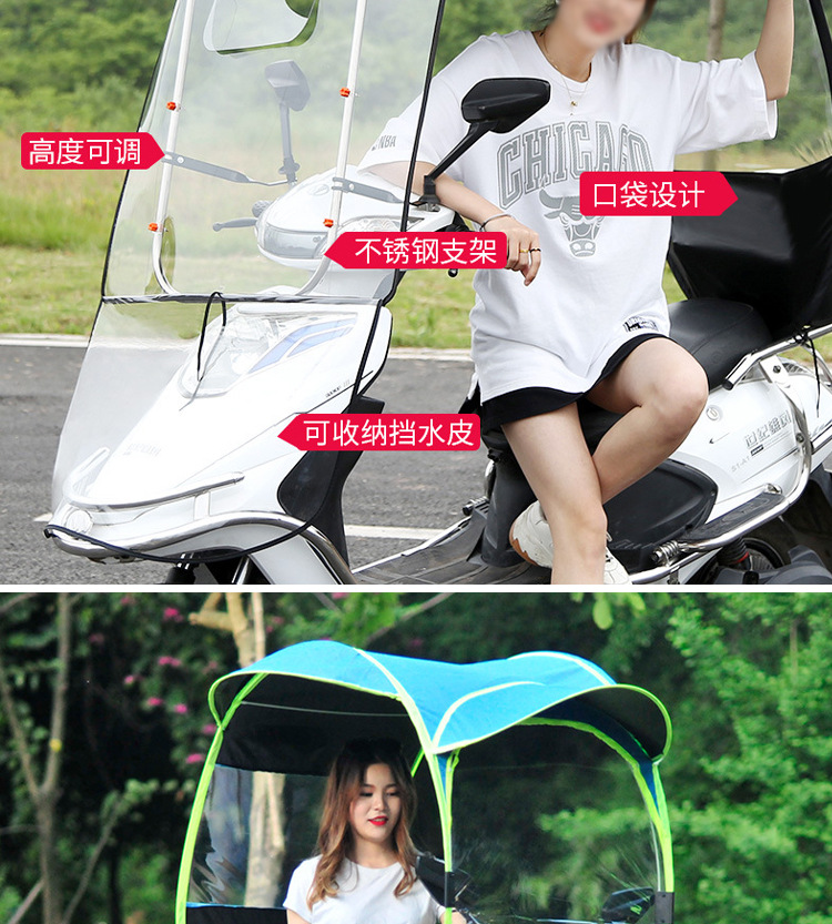 Electric Bike Canopy Sunshade Motorcycle Canopy Battery Car Vinyl Sun Protective Thickened Windshield Rainproof Whole
