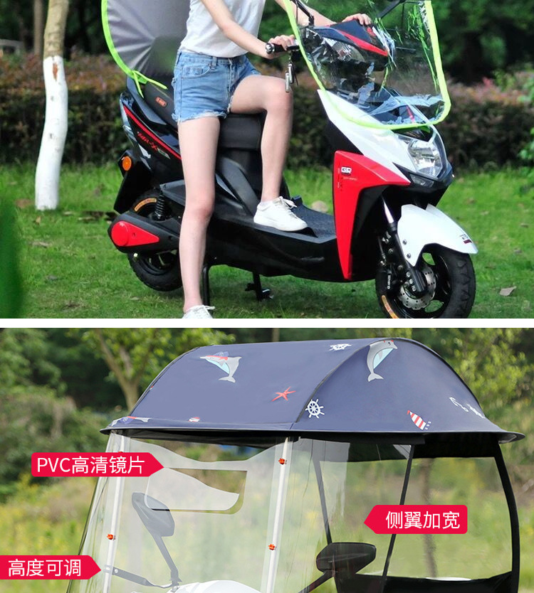 Electric Bike Canopy Sunshade Motorcycle Canopy Battery Car Vinyl Sun Protective Thickened Windshield Rainproof Whole