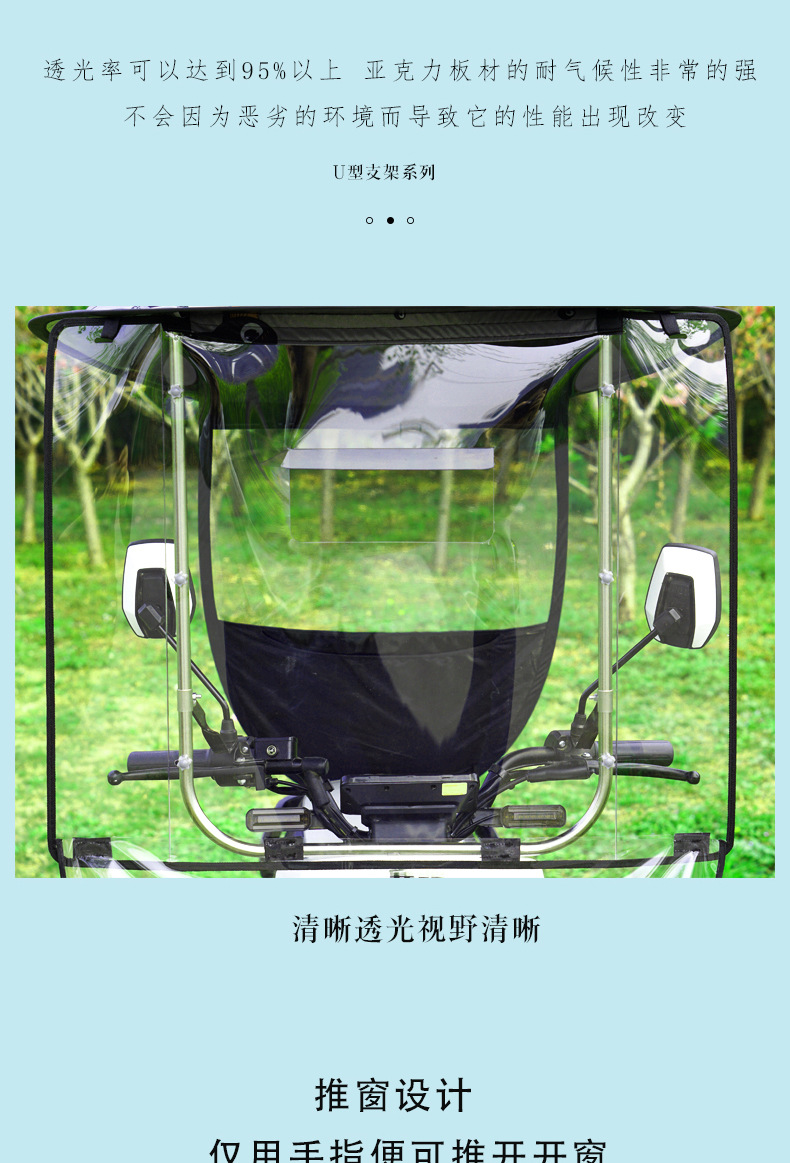 Bike Canopy Awning Motorcycle Tram Sunshade Battery Car Black Glue Thickened Sun Protection Rain Proof Canopy Umbrella