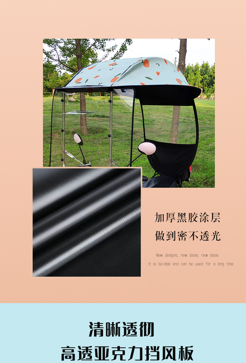 Bike Canopy Awning Motorcycle Tram Sunshade Battery Car Black Glue Thickened Sun Protection Rain Proof Canopy Umbrella