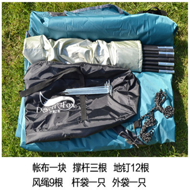 Wholesale Canopy Tent Oversized Canopy Triangle Shed Sun-Proof Tent Beach Camping Curtain Fishing Shed Wholesale Canopy Tent Oversized Canopy Triangle Shed Sun-Proof Tent Beach Camping Curtain Fishing Shed