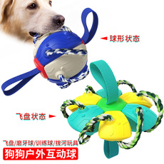 Pet Supplies Factory New Popular Amazon Cross-Border Dog Sucker Tug of War Sound Grinding Food Dropping Ball Dog Toy