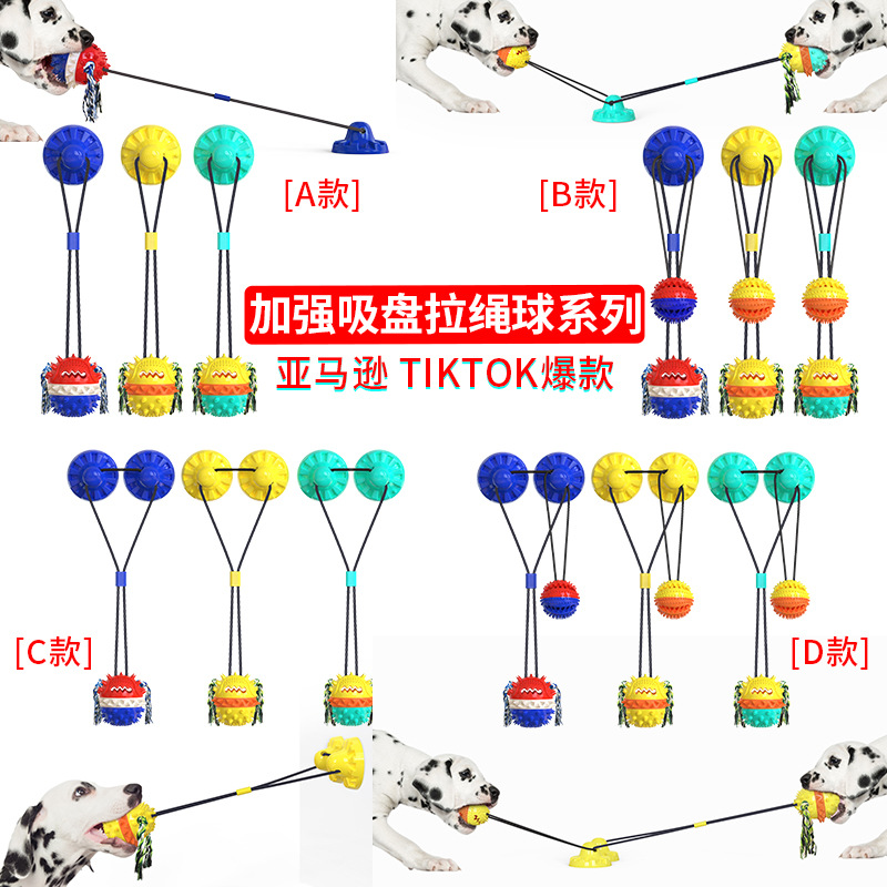 Pet Supplies Factory New Popular Amazon Cross-Border Dog Sucker Tug of War Sound Grinding Food Dropping Ball Dog Toy