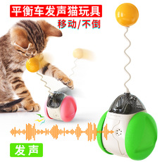 Pet Supplies Factory New Popular Amazon Cross-Border Dog Sucker Tug of War Sound Grinding Food Dropping Ball Dog Toy