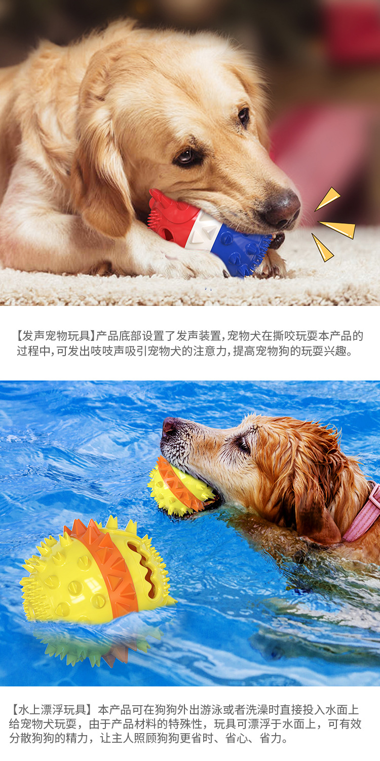 Pet Supplies Factory New Popular Amazon Cross-Border Dog Sucker Tug of War Sound Grinding Food Dropping Ball Dog Toy