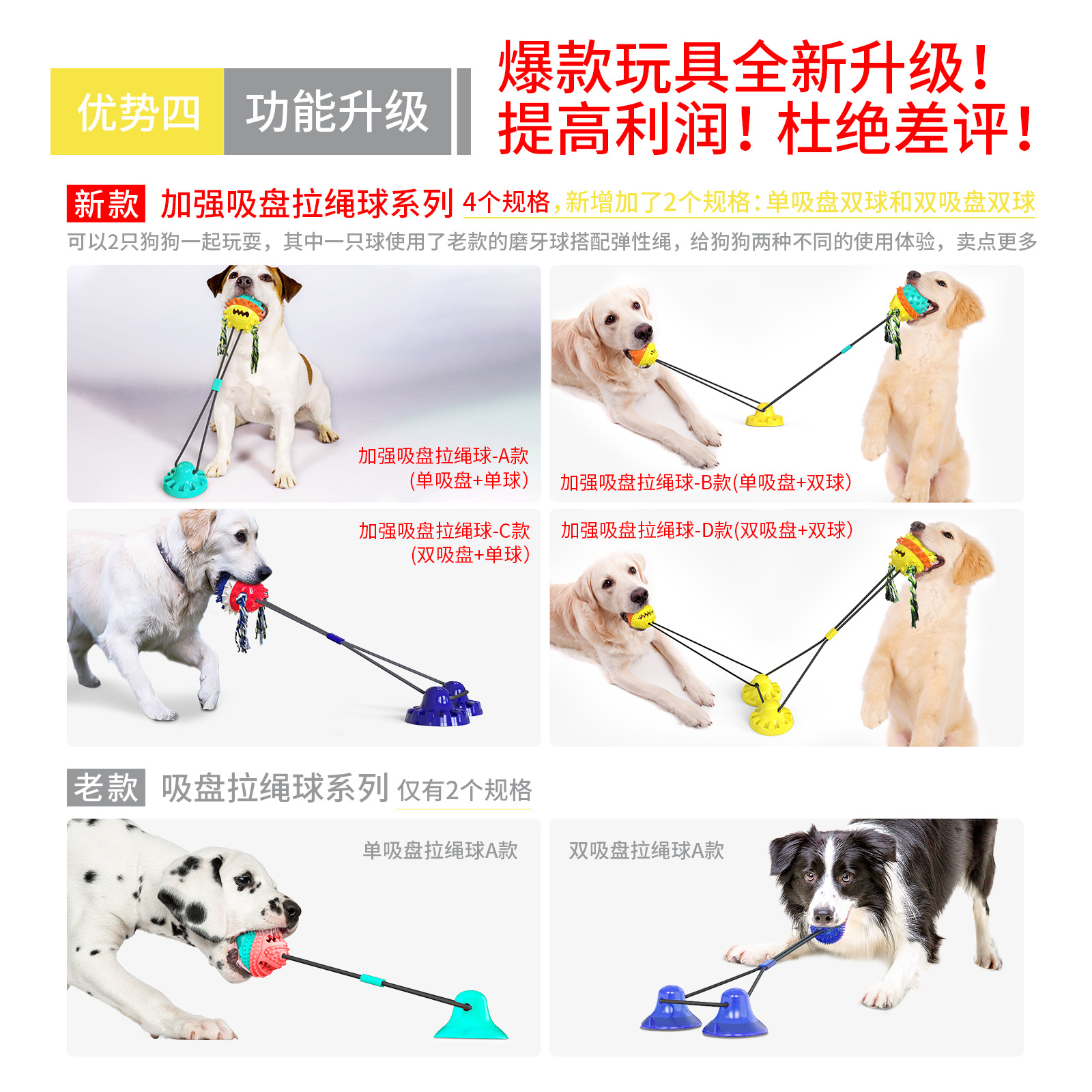 Pet Supplies Factory New Popular Amazon Cross-Border Dog Sucker Tug of War Sound Grinding Food Dropping Ball Dog Toy