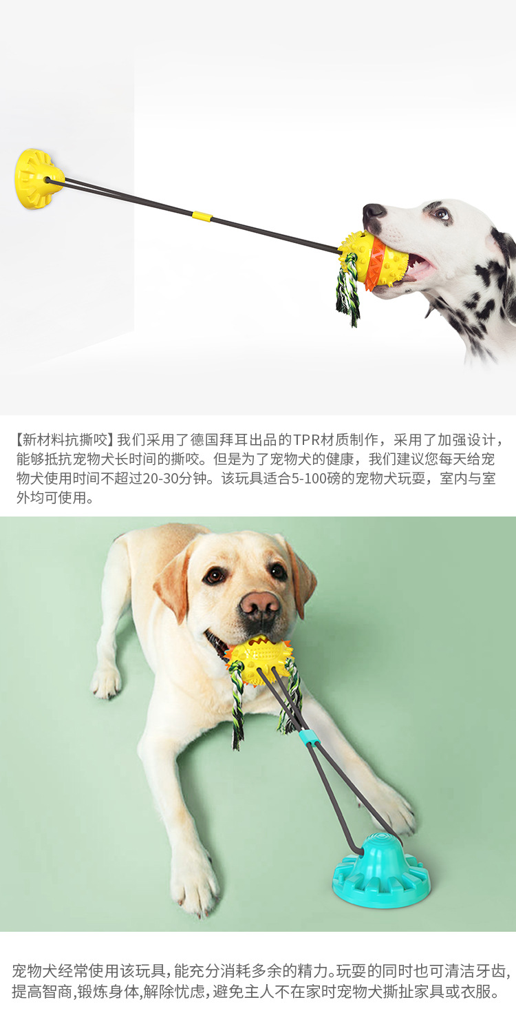 Pet Supplies Factory New Popular Amazon Cross-Border Dog Sucker Tug of War Sound Grinding Food Dropping Ball Dog Toy