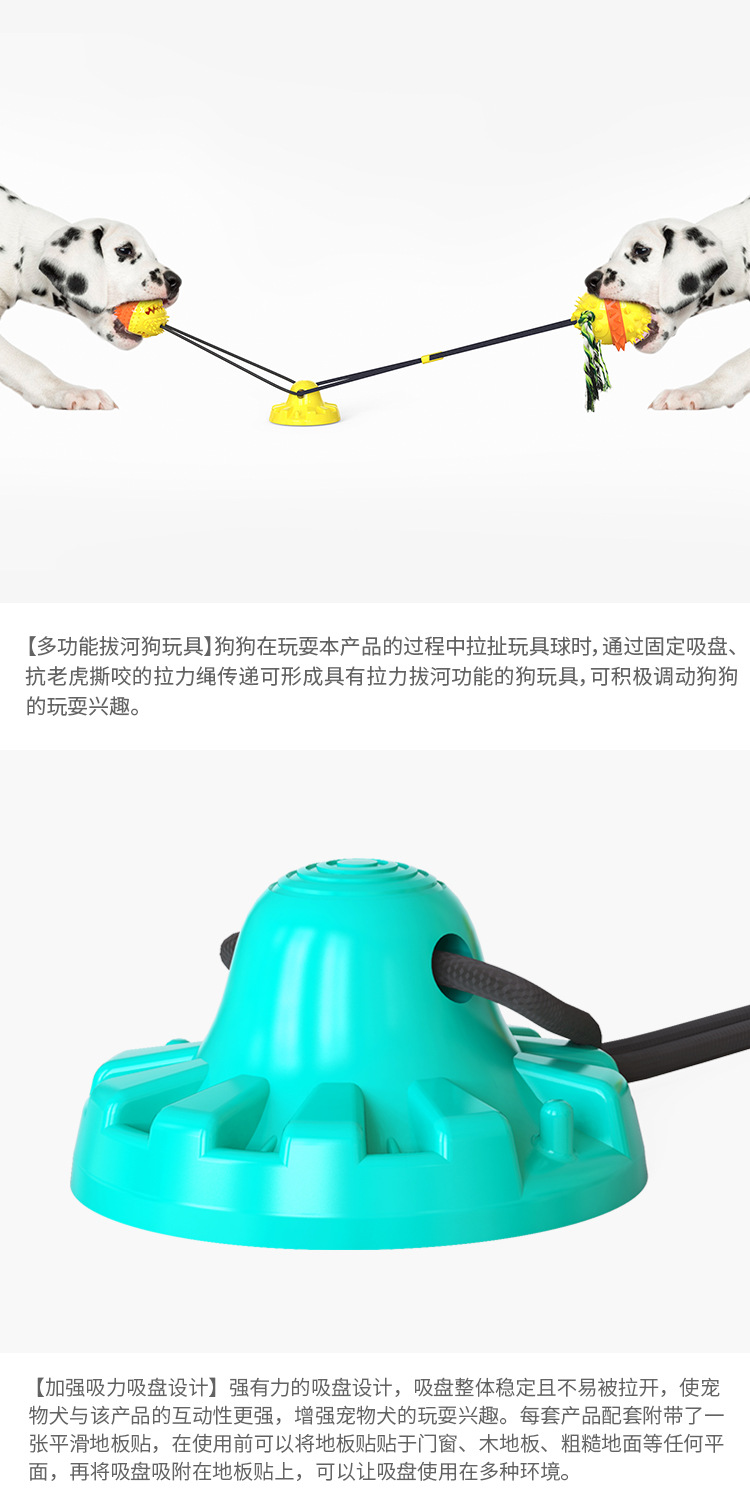 Pet Supplies Factory New Popular Amazon Cross-Border Dog Sucker Tug of War Sound Grinding Food Dropping Ball Dog Toy