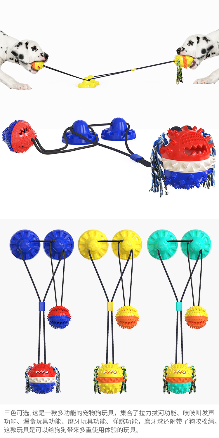 Pet Supplies Factory New Popular Amazon Cross-Border Dog Sucker Tug of War Sound Grinding Food Dropping Ball Dog Toy
