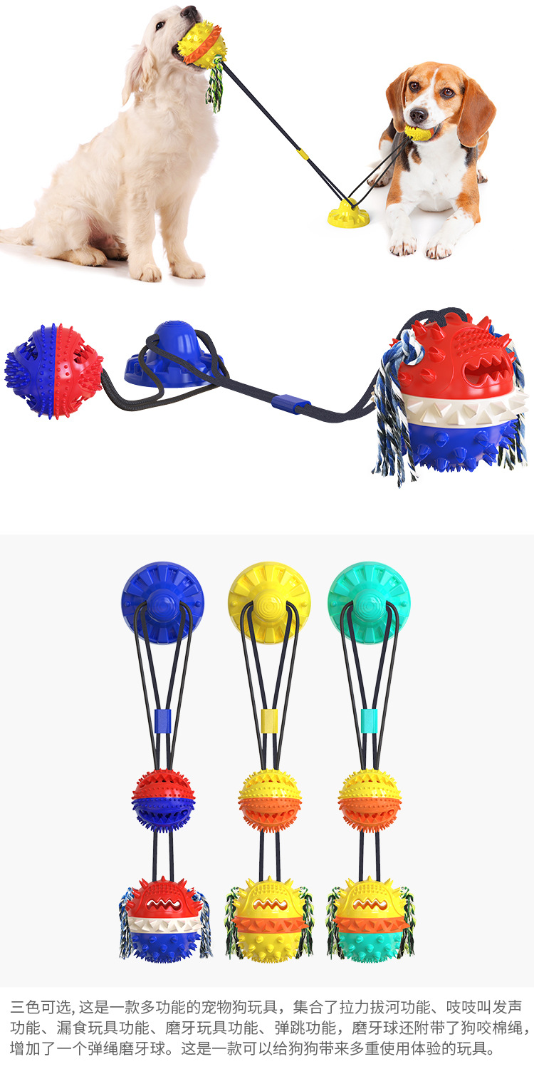 Pet Supplies Factory New Popular Amazon Cross-Border Dog Sucker Tug of War Sound Grinding Food Dropping Ball Dog Toy