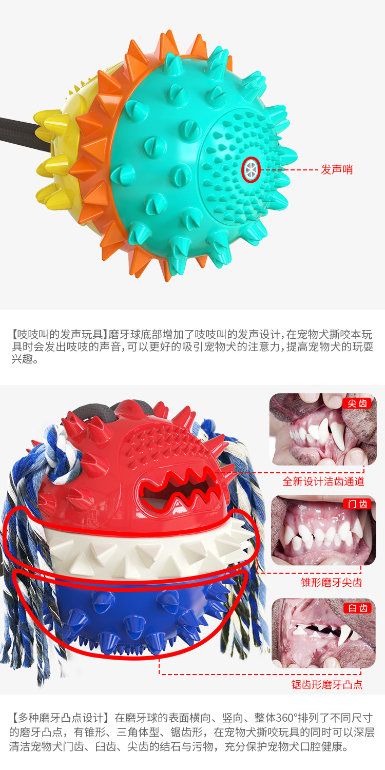 Pet Supplies Factory New Popular Amazon Cross-Border Dog Sucker Tug of War Sound Grinding Food Dropping Ball Dog Toy