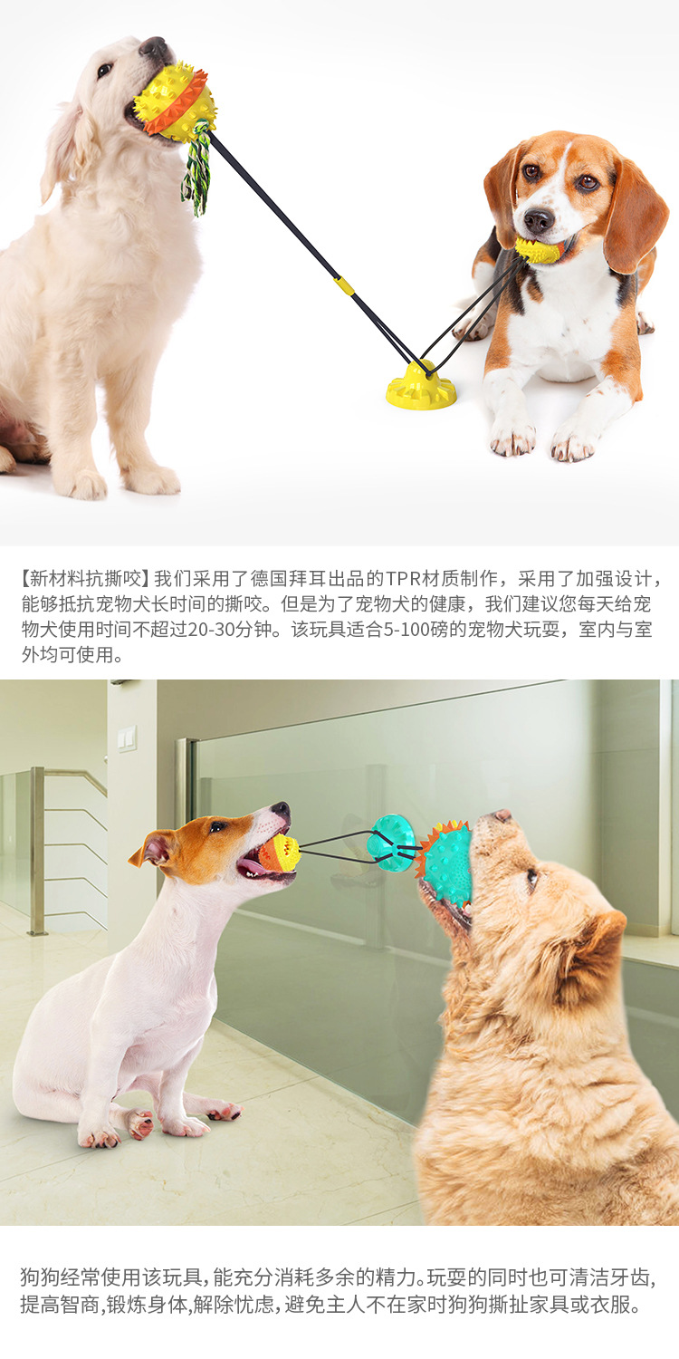 Pet Supplies Factory New Popular Amazon Cross-Border Dog Sucker Tug of War Sound Grinding Food Dropping Ball Dog Toy