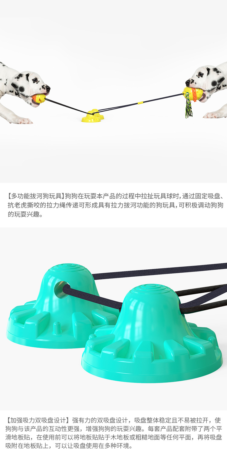 Pet Supplies Factory New Popular Amazon Cross-Border Dog Sucker Tug of War Sound Grinding Food Dropping Ball Dog Toy