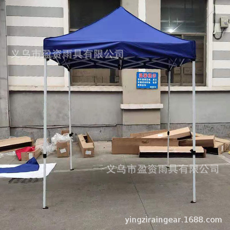 2*2 M Outdoor Tent Sunshade Stall Big Umbrella Four-Leg Canopy Four-Corner Advertising Square Collapsible Canopy