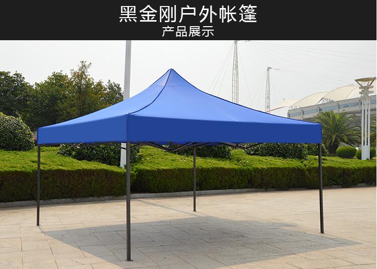 2*2 M Outdoor Tent Sunshade Stall Big Umbrella Four-Leg Canopy Four-Corner Advertising Square Collapsible Canopy
