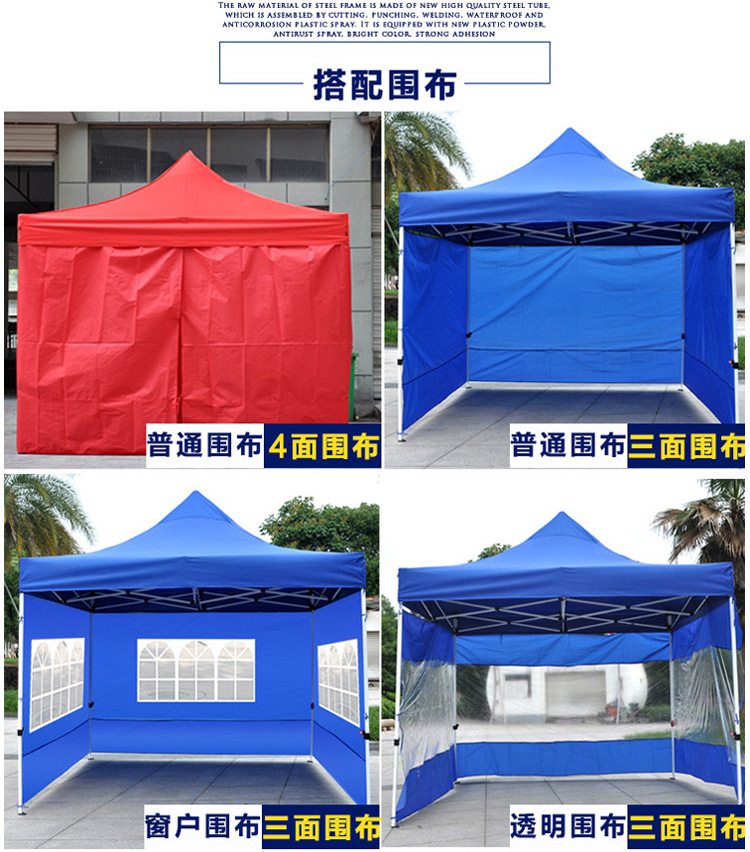 2*2 M Outdoor Tent Sunshade Stall Big Umbrella Four-Leg Canopy Four-Corner Advertising Square Collapsible Canopy