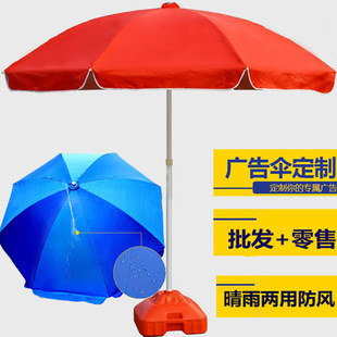 Outdoor fold tent sun canopy four  canopy advertising tent canopy 