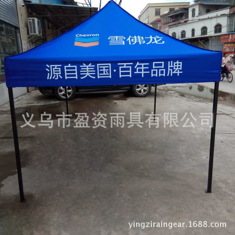Outdoor fold tent sun canopy four  canopy advertising tent canopy 