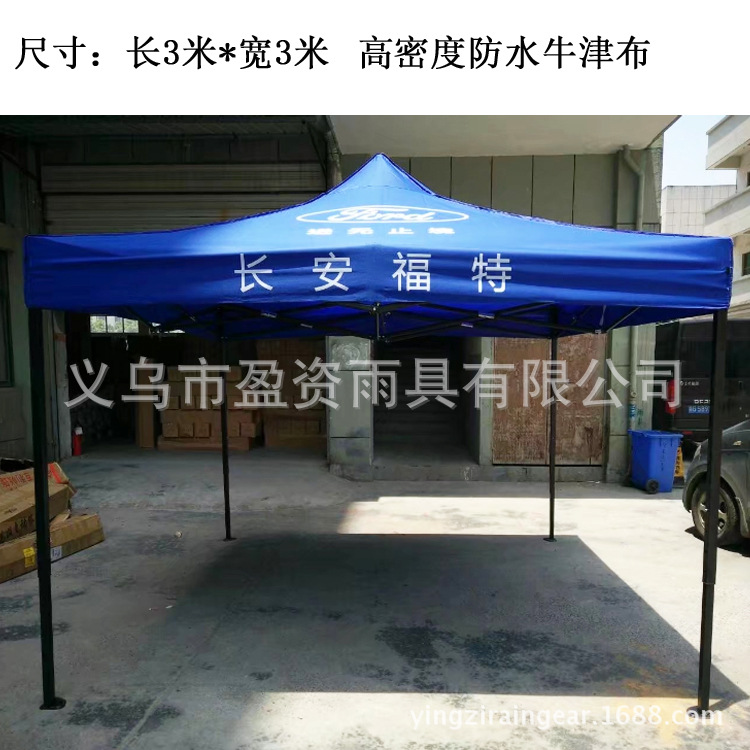 Outdoor fold tent sun canopy four  canopy advertising tent canopy 